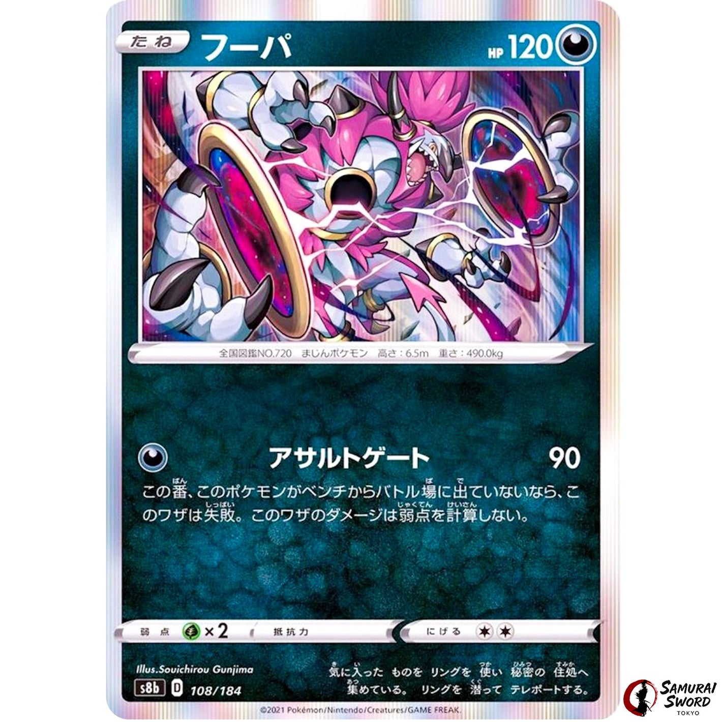 Hoopa