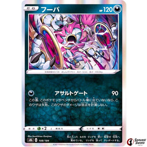 Hoopa