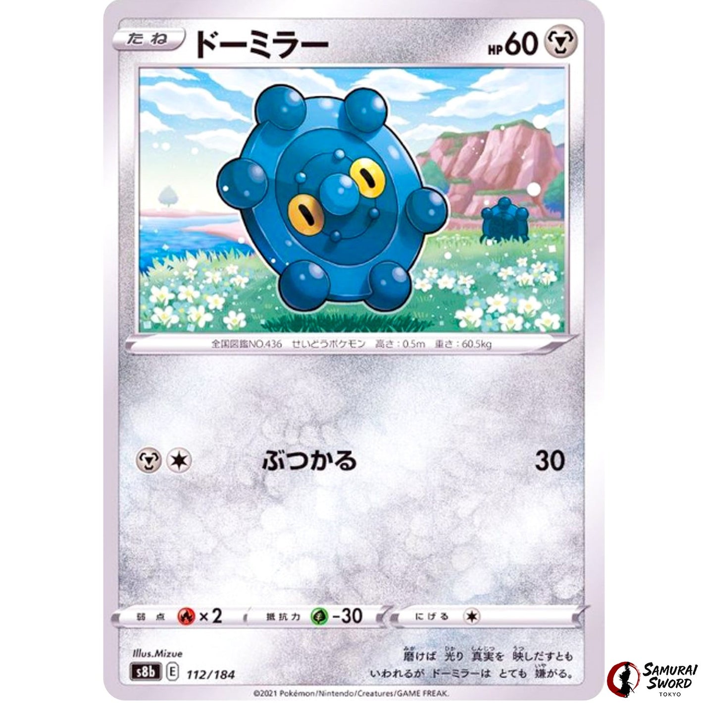 Bronzor Mirror Holo