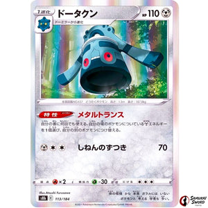 Bronzong