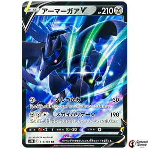 Corviknight V