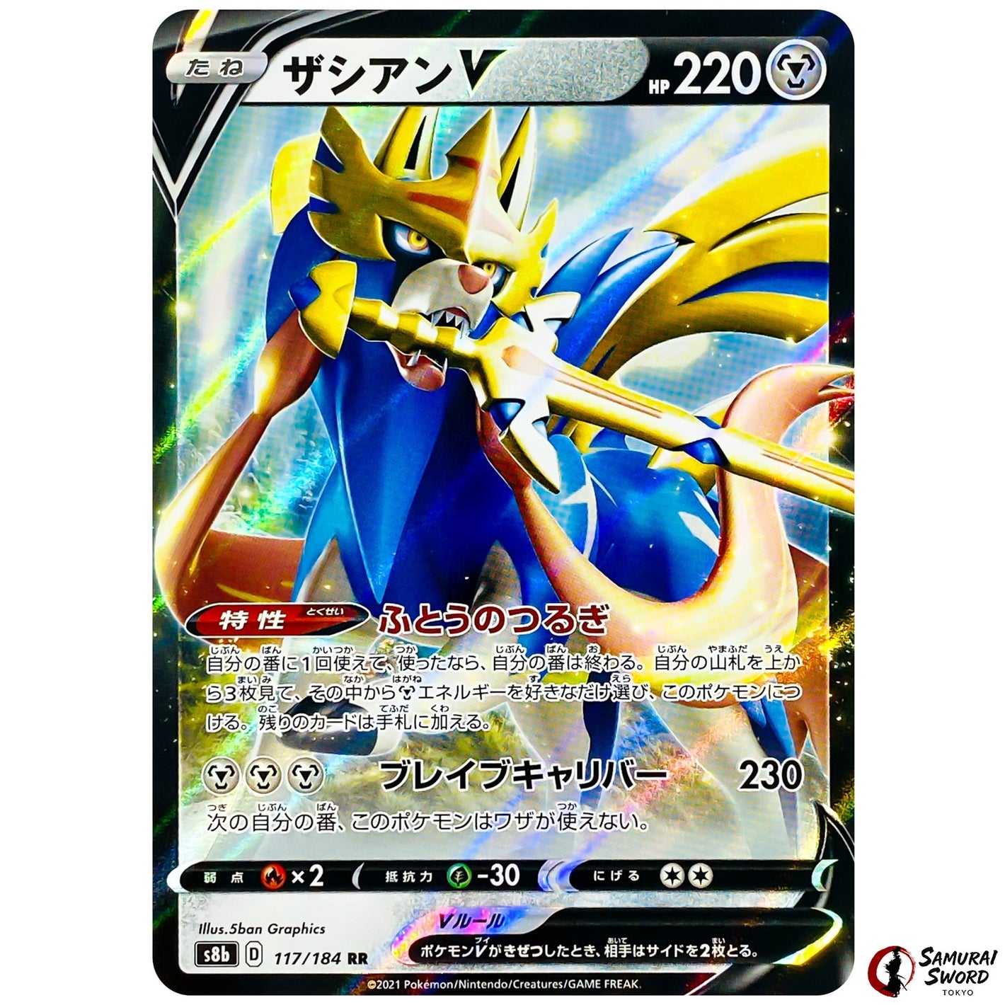 Zacian V