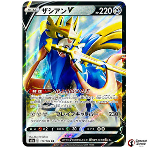 Zacian V