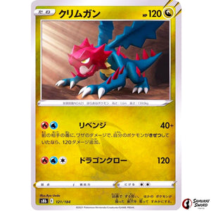 Druddigon