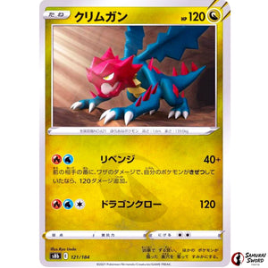 Druddigon Mirror Holo