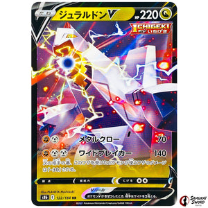 Duraludon V
