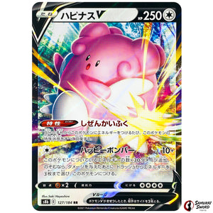 Blissey V