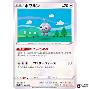 Castform