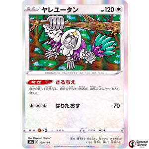Oranguru