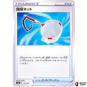 Scoop Up Net