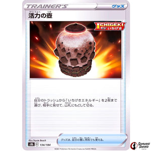 Urn of Vitality Mirror Holo