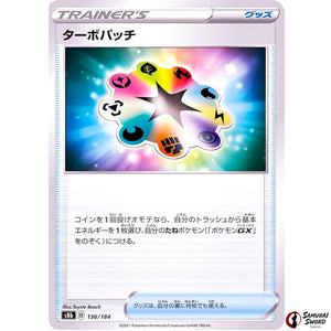 Turbo Patch