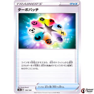 Turbo Patch Mirror Holo