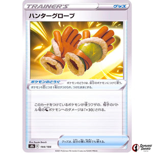 Hunting Gloves Mirror Holo