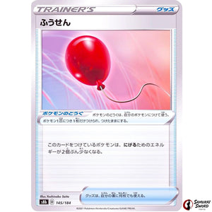 Air Balloon