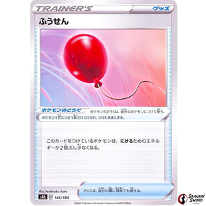 Air Balloon Mirror Holo