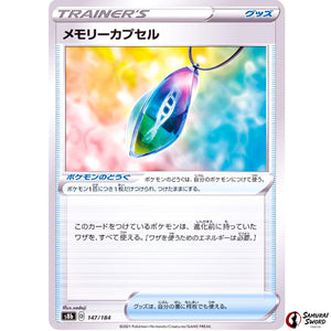 Memory Capsule Mirror Holo