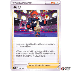 Raihan Mirror Holo