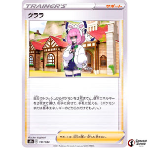 Klara Mirror Holo