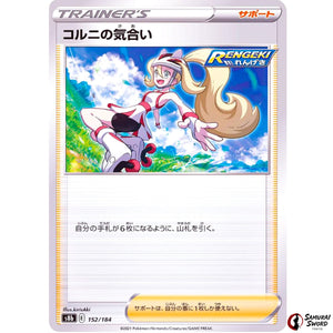 Korrina's Focus Mirror Holo
