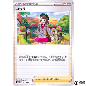 Gloria Mirror Holo