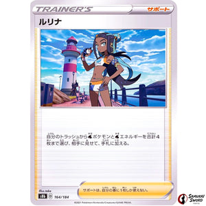 Nessa
