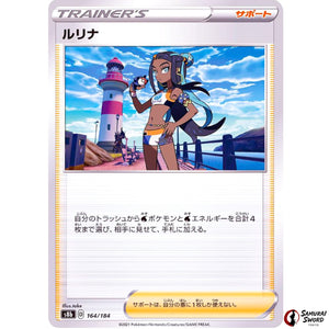 Nessa Mirror Holo