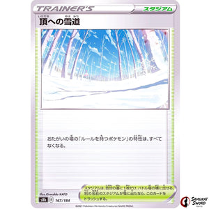 Path to the Peak Mirror Holo