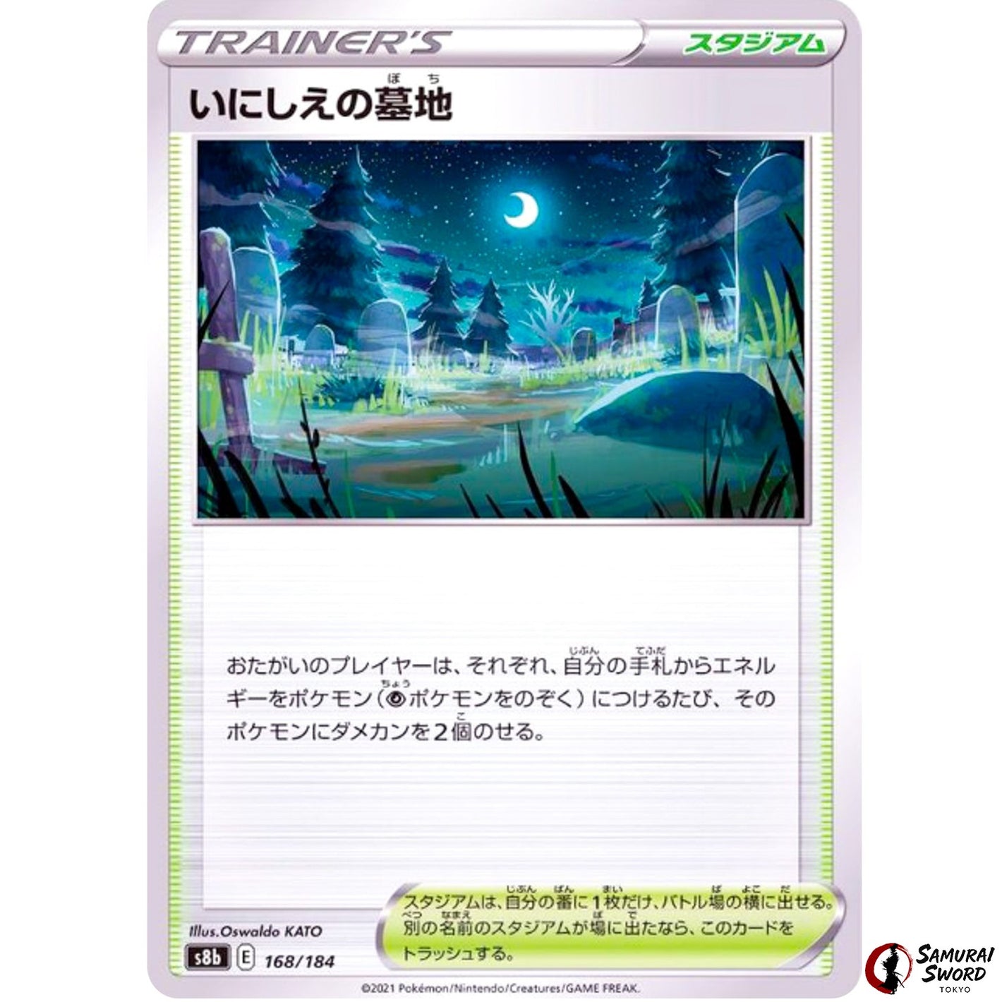 Old Cemetery Mirror Holo