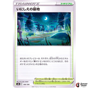 Old Cemetery Mirror Holo