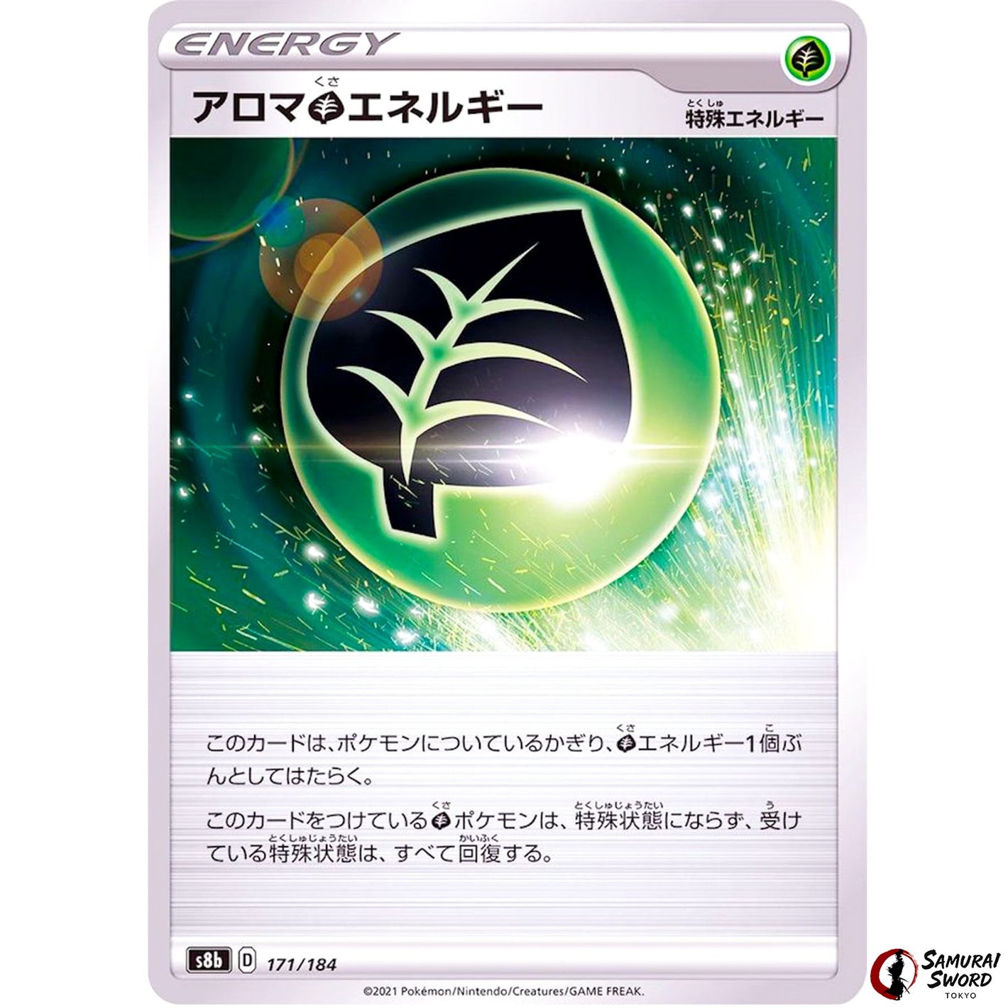 Aromatic G Energy