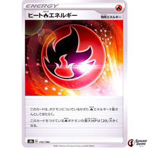 Heat R Energy Mirror Holo