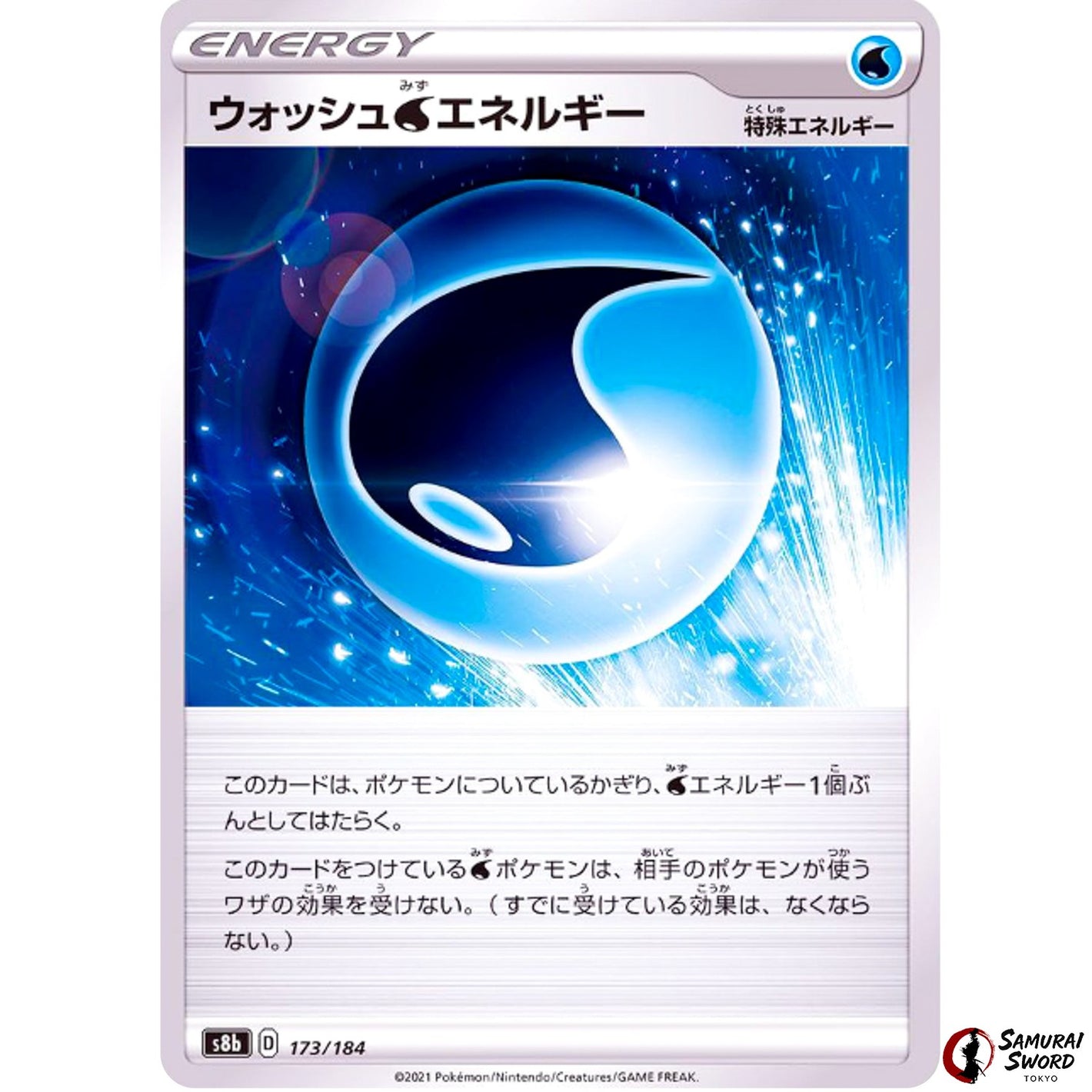 Wash W Energy Mirror Holo