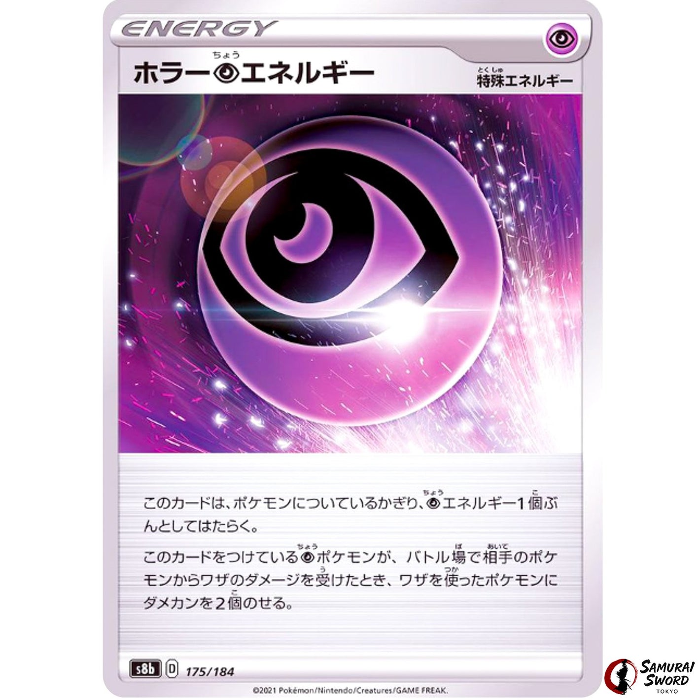 Horror P Energy Mirror Holo