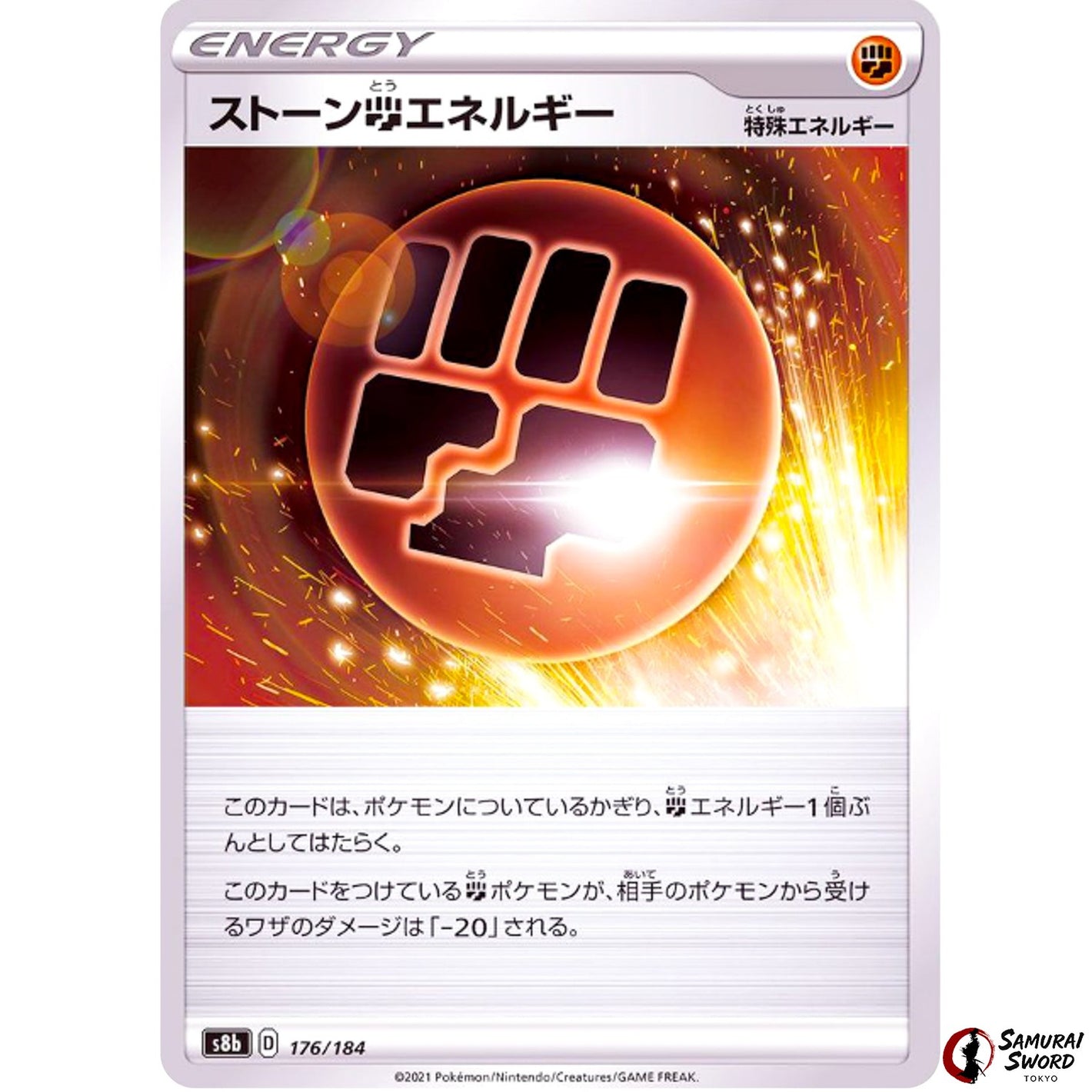 Stone F Energy Mirror Holo