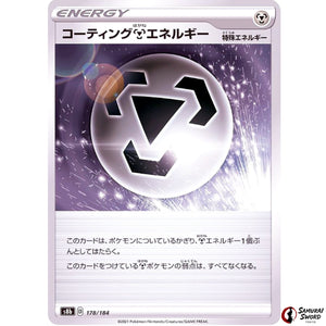 Coating M Energy Mirror Holo