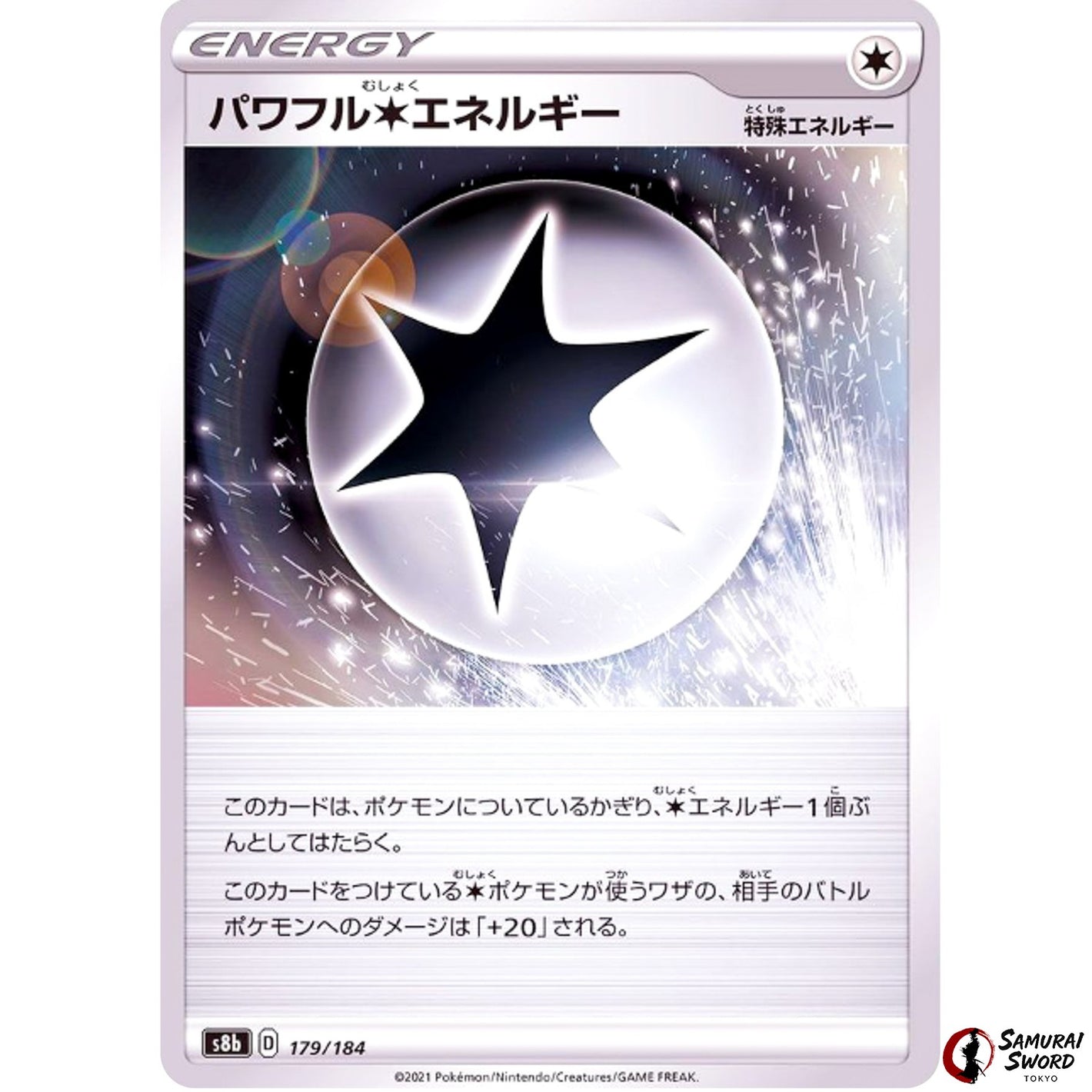Powerful C Energy Mirror Holo