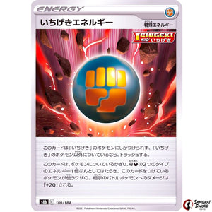 Single Strike Energy