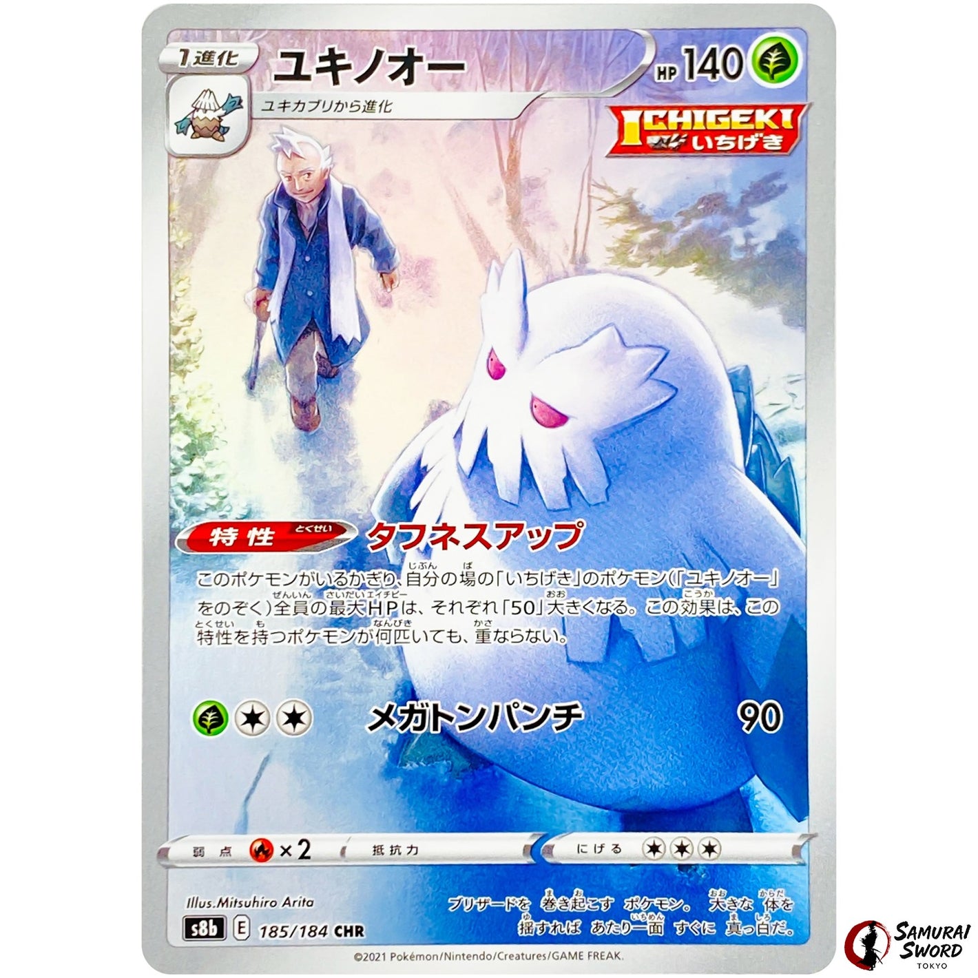 Abomasnow