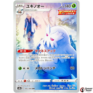 Abomasnow