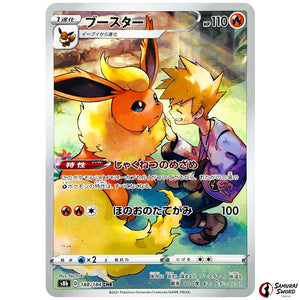 Flareon