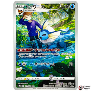 Vaporeon
