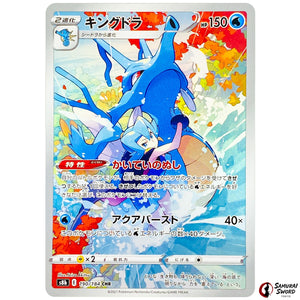 Kingdra