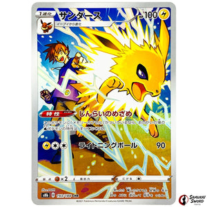 Jolteon