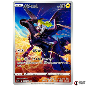 Zekrom