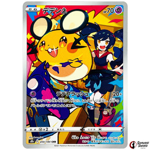 Dedenne