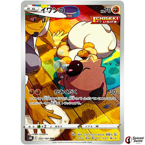 Rockruff