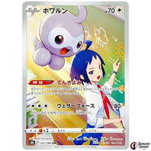 Castform