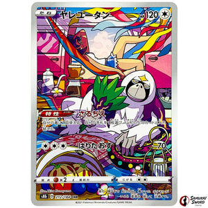 Oranguru