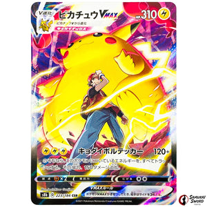 Pikachu VMAX